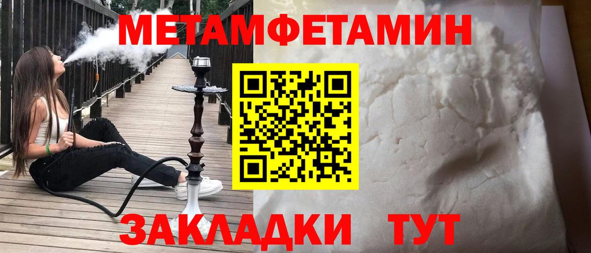 Amphetamine 97% Саров
