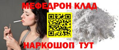соль курить ск Волжск