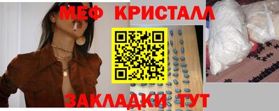 соль курить ск Волжск