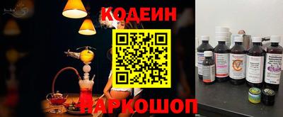 кокаин колумбия Волгодонск