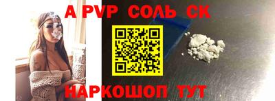кокаин колумбия Волгодонск