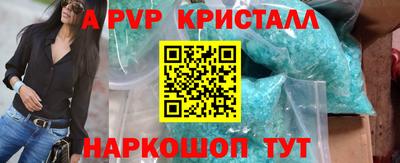 соль курить ск Волжск