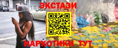 кокаин колумбия Волгодонск