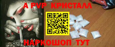 соль курить ск Волжск