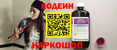 кокаин колумбия Волгодонск