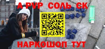 кокаин колумбия Волгодонск