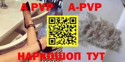 соль курить ск Волжск