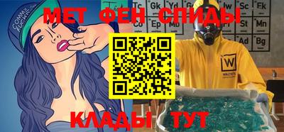 соль курить ск Волжск