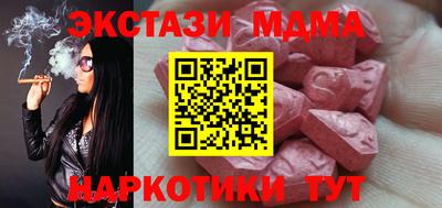 кокаин колумбия Волгодонск