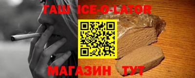 соль курить ск Волжск