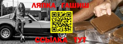 соль курить ск Волжск
