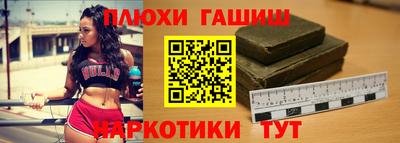 соль курить ск Волжск
