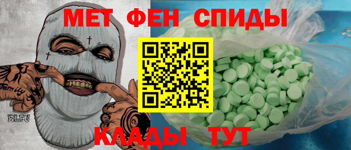 Метамфетамин Декстрометамфетамин 99.9% Саров