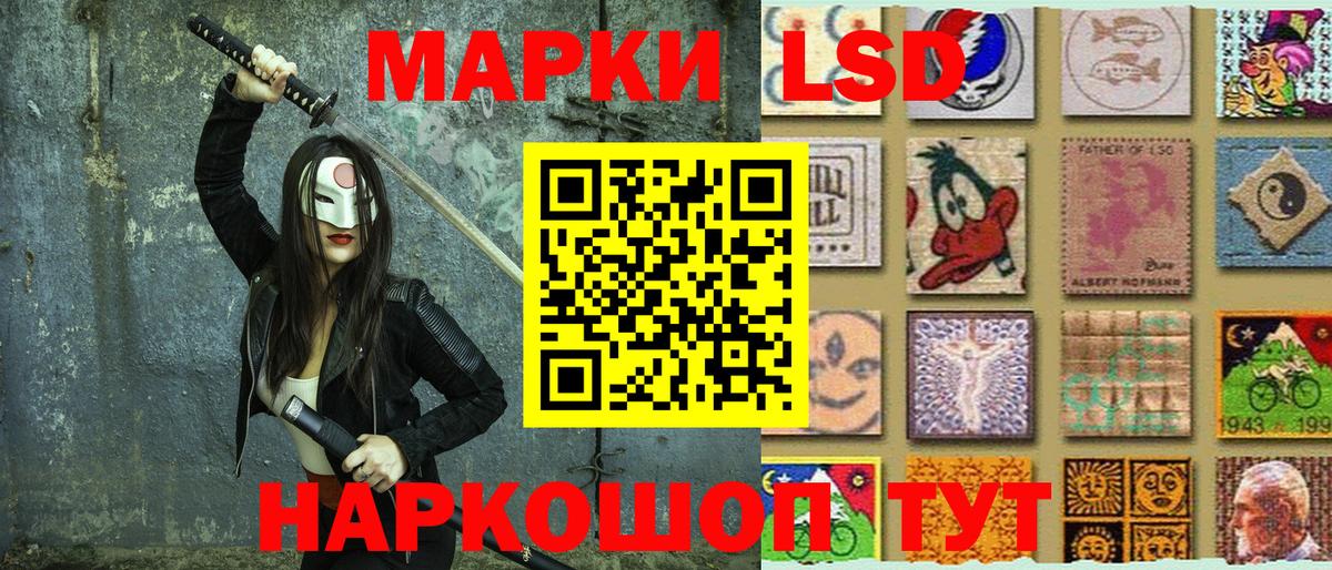 сколько стоит  Марки NBOMe  Саров  Вход с VPN  Марки N-bome 1,8мг 