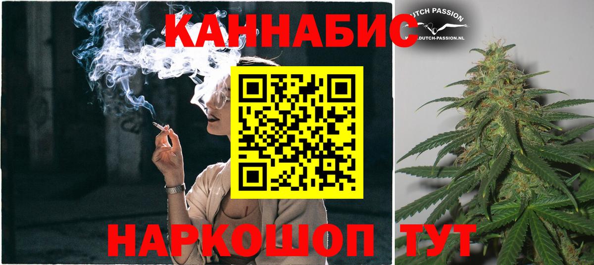 Марихуана Amnesia  Вход с VPN  Саров  Каннабис SATIVA & INDICA  Бошки марихуана семена 